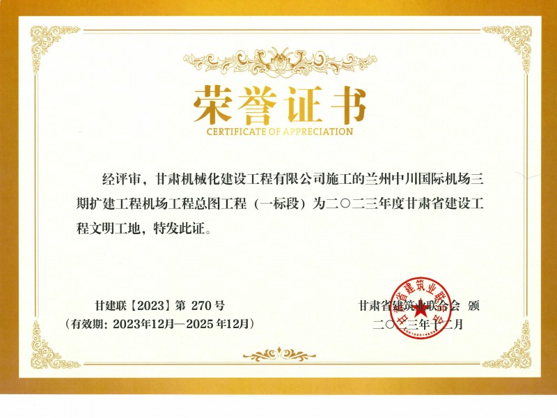 全員拼搏齊奮進，攻堅克難勇爭先