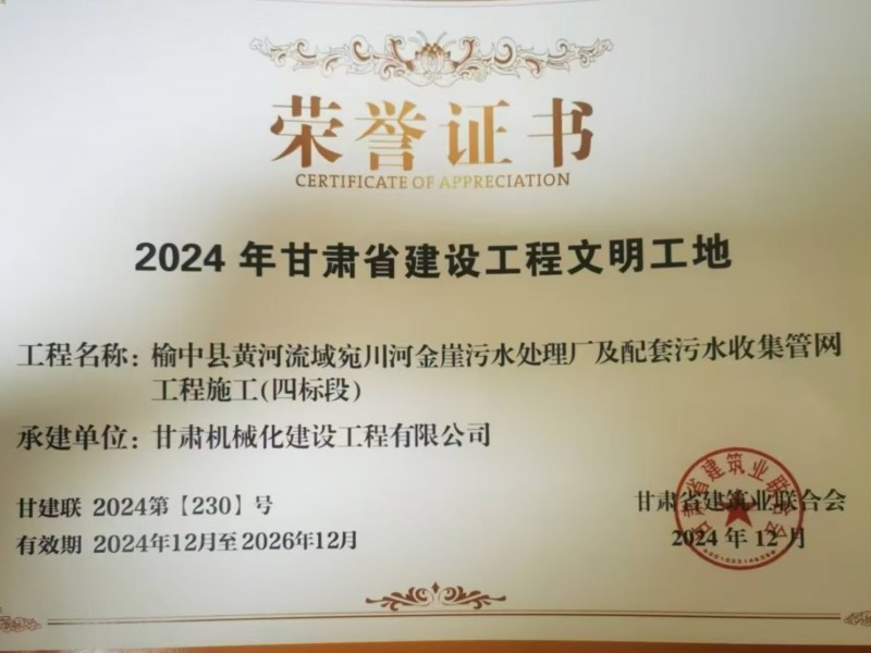 全員拼搏齊奮進，攻堅克難勇爭先