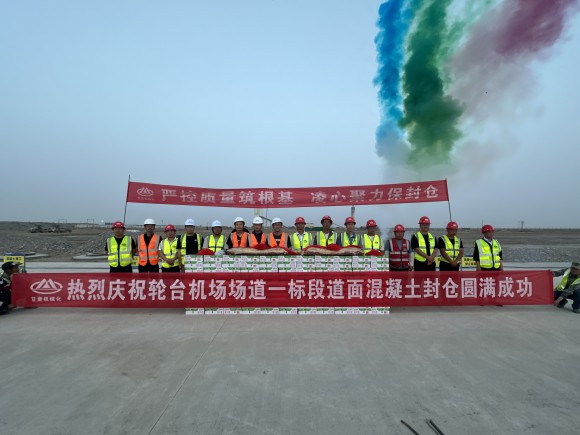 全員拼搏齊奮進，攻堅克難勇爭先